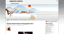 Desktop Screenshot of amatsuokiya.com