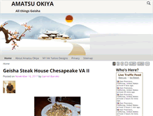 Tablet Screenshot of amatsuokiya.com